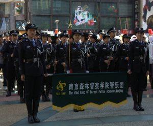 Excelsior en Wind Band Forest Police Colege Nanjing Nationaal Landschap Winterswijk