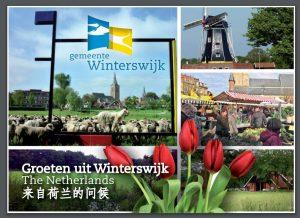 Ansichtkaart Winterswijk Excelsior China